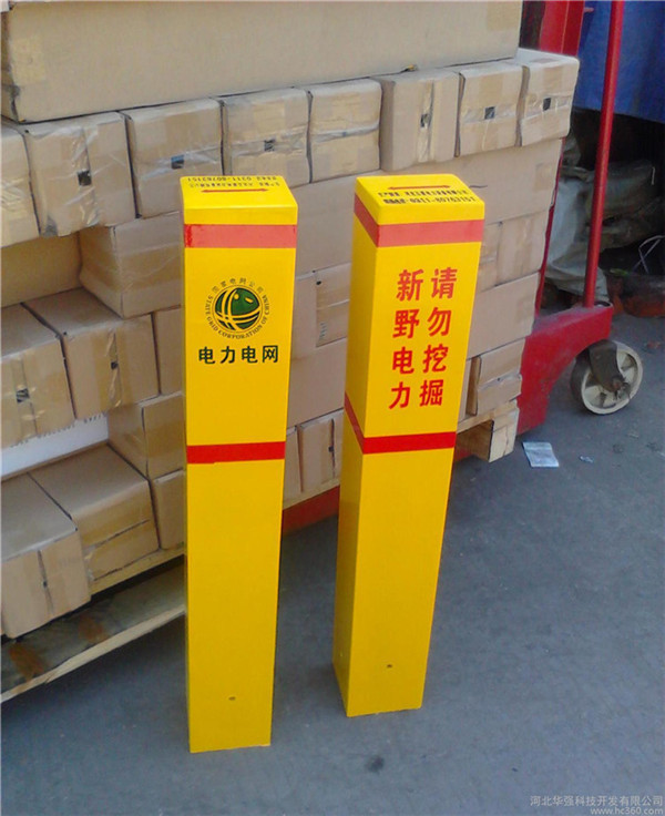 电力标志桩